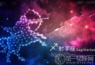 面对理想跟现实这些星座会怎么抉择