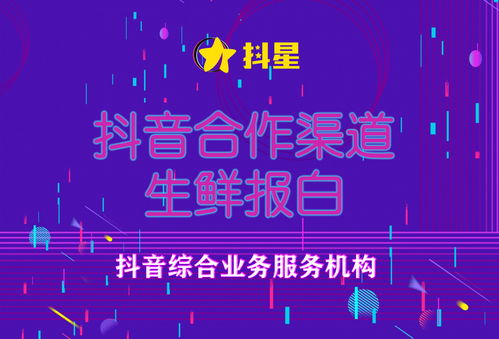 抖音报白流程内衣(抖音内衣报白要满足什么条件)