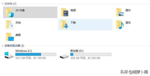 从哪儿安装无阉割版win10