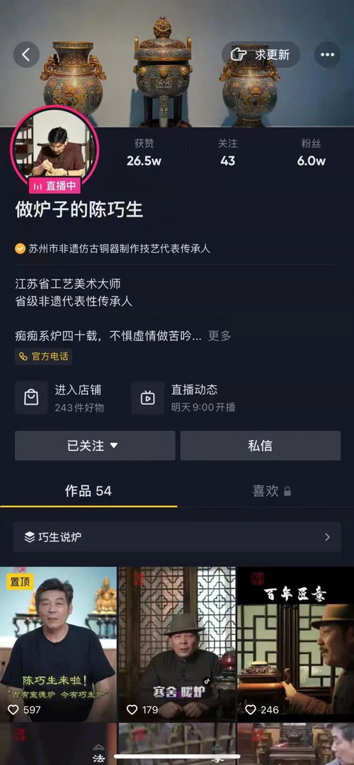 全抖音都在晒太阳是怎么回事,关于抖音 晒太阳的新消息 多特软件资讯 