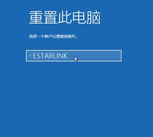 强制,恢复,模式,win10