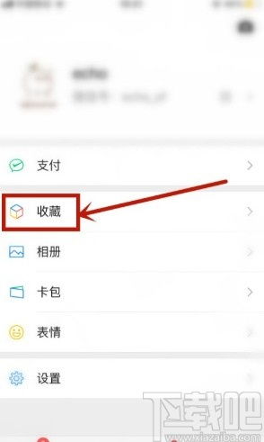 微信app如何二次编辑笔记 微信app二次编辑笔记的操作方法 