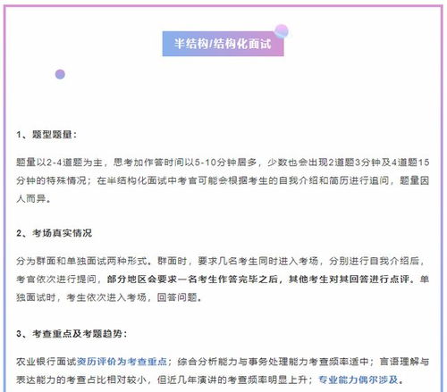 昨天接到了量化家的面试通知，有没有朋友知道这家公司怎么样？发展前景如何？