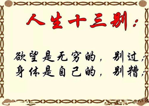 一份牵挂,一生朋友 愿你快乐一生 幸福一生