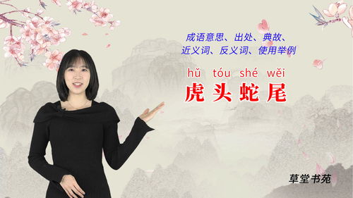 始终如一爱情比喻什么(始终如一的意思是什么)