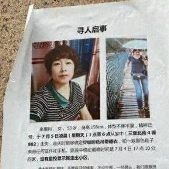 杭州女子离奇失踪20天后,真相公布 凶手就是睡在你身旁的那个人