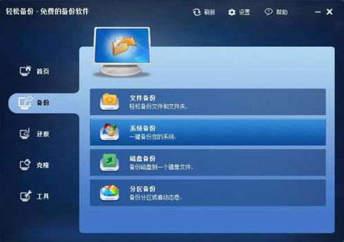 硬盘win10电脑可以读出来