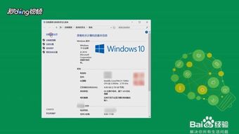 win10软件卸载显示乱码