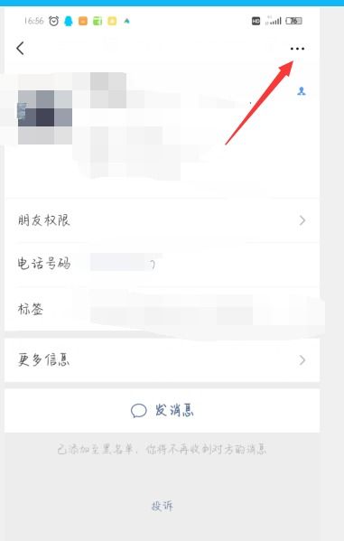 chat4.0多少钱一个月,基础版套餐：轻量级沟通，经济实惠