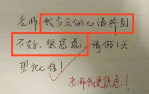 你对大学生请假不上课去做兼职有何看法