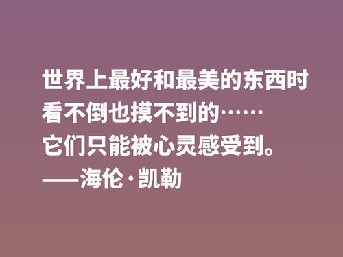 辜负信任名言-忠诚与信任的名言警句？