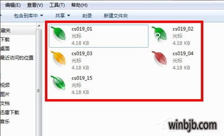 win10鼠标指针怎么换自己的