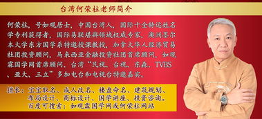 中国最专业最靠谱的起名取名大师