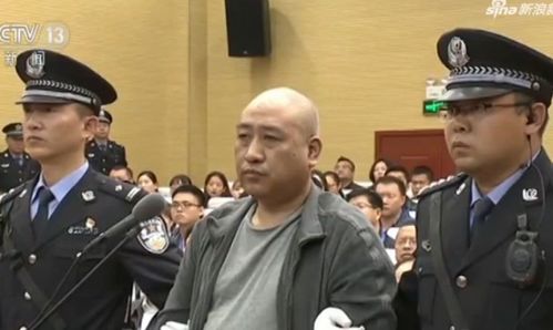 白银连环杀人案高承勇获死刑 面无表情表示不上诉