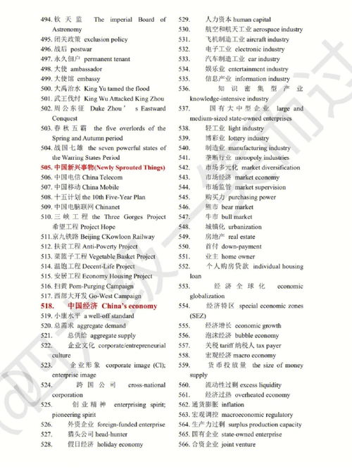 为什么设计得这么好，咱不知道，咱也不敢问……【JN江南·(中国)体育官方网站】(图57)