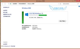 win10如何回滚win8.1