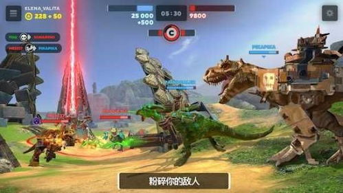 恐龙射手挑战下载 恐龙射手挑战 Dinosaur Shooter Challenge 手机版下载v1.1 