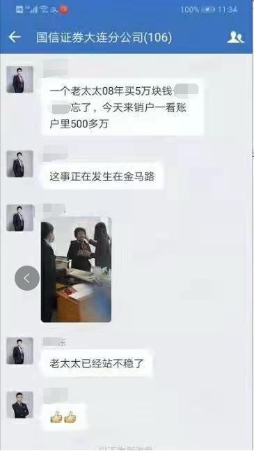 500万股票会被监控吗