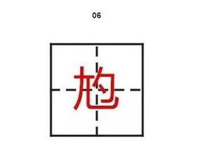 中国最 难懂 的12个汉字,一笔一划皆有深意 