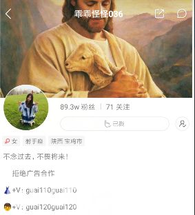 渭梅女抖音号多少