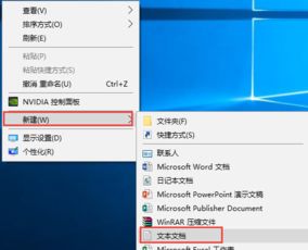 怎么去除win10快捷方式标