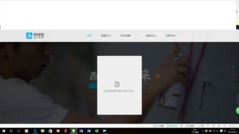 win10电脑无法登录桌面