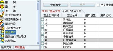 如何在中原证券网购买470009基金?