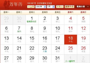 1960年农历6月初2是什么星座啊 信息阅读欣赏 信息村 K0w0m Com