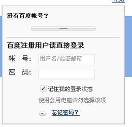 我想美化桌面于是下载了windowblind,好看是好看,但是却出现了这个问题大家请看图片,我该怎么办 