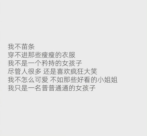 向别人介绍自己的文案