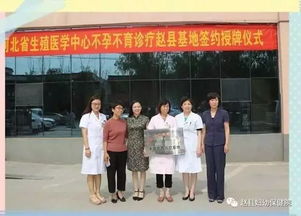 南京远大生殖不孕医学研究院专家团队为您提供贴心服务