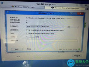 安装win10用pe怎么分区