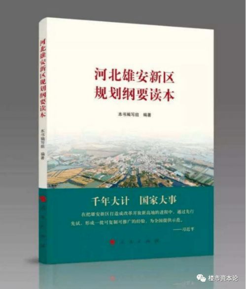 技击组合点穴七十二法真传.pdf