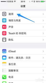 苹果手机怎么改日期时间这几个字，iphone6怎么改时间和日期