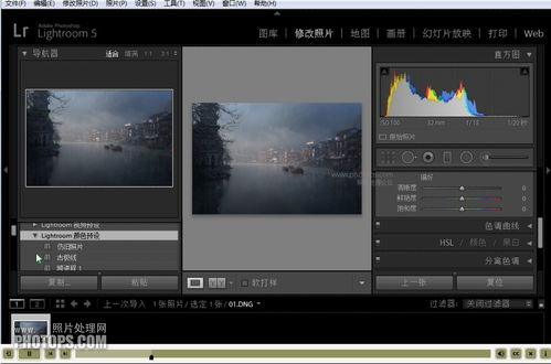 重新发PHOTOSHOP数码相片调色宝典 有视频截图 人像摄影调色 Lightroom摄影PhotoShop后期 