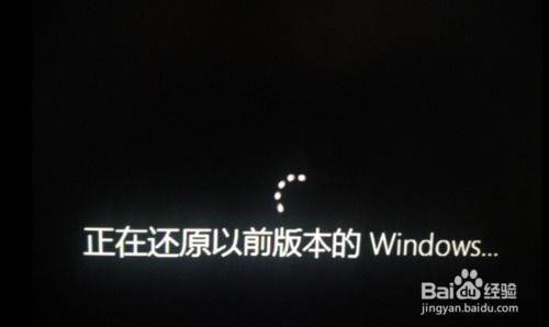 有三个win10启动不了怎么回事啊