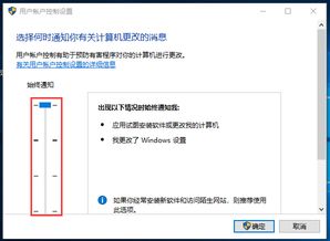 win10如何退出用户