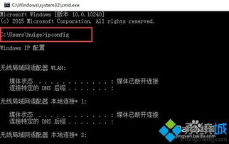 win10怎么搜索别人的ip