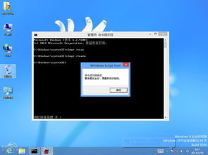 win10系统不激活会怎么样如何激活Windows10