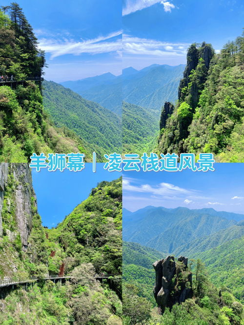 明月山 羊狮幕 游玩攻略 江西宜春 