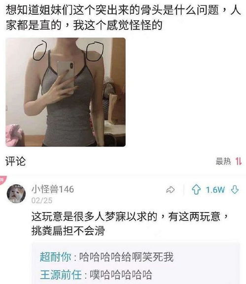 神回复 女朋友很漂亮但有狐臭,我闻到就头晕,该分手吗