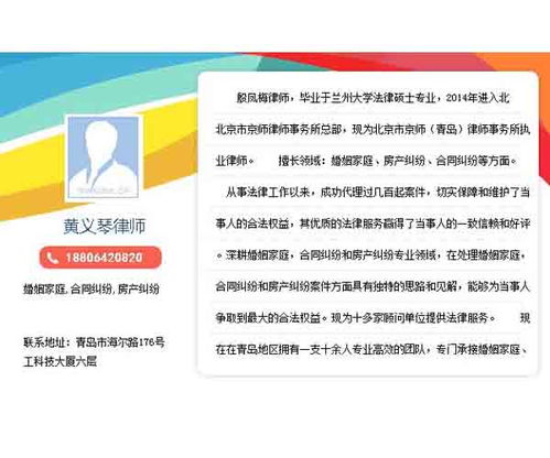 离婚案件中律师如何查询房产购置情况？麻烦告诉我