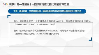 最新 个税专项扣除细则正式公布 文中包含HR申报个税操作指南