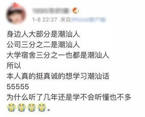 不管你们怎么误解,生为潮汕人我很幸福