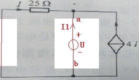电路分析题,求解 如图, 1 求电路中的电流I 2 若Rl电阻可变,则Rl为何值时可获得最大功率 