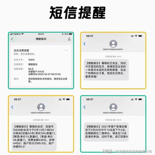 美团收银系统消费短信提醒美团收银系统的敏感操作如何取消