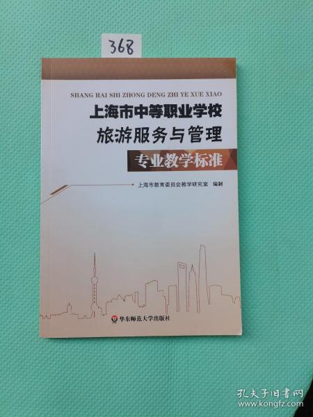 计算机网络技术 大专(上海计算机大学有哪些专业学校)