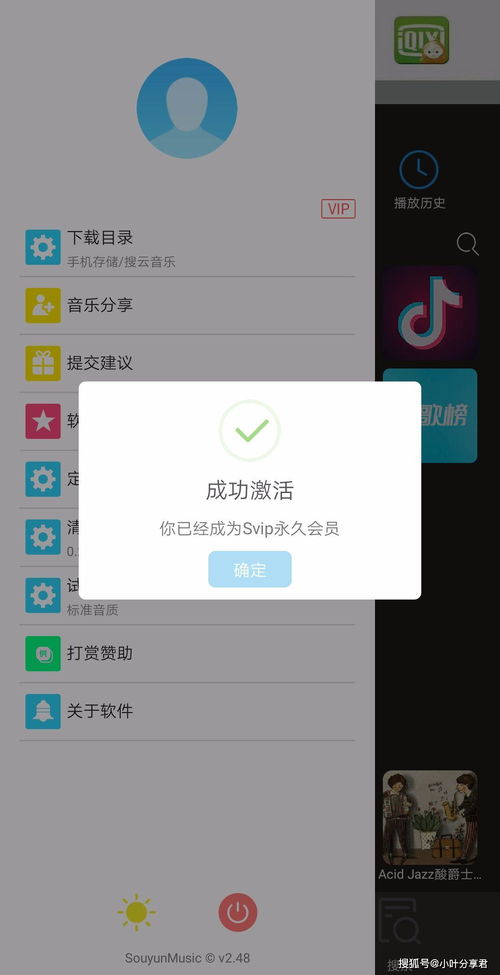 白嫖全网音乐,集齐17个音乐搜索引擎的APP,真心推荐