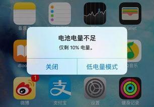 当 iPhone 被降频之后,设备会受到哪些影响