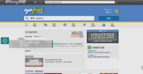 为什么我的正版gta5 单机模式买股票 还是买了 没有股票啊？